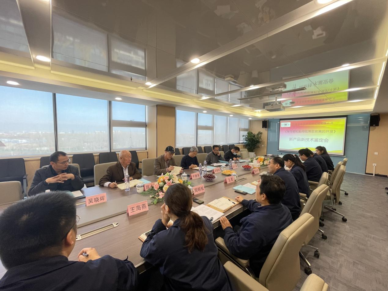 圖1:會議報告鑒定會.png 圖1:會議報告鑒定會.png