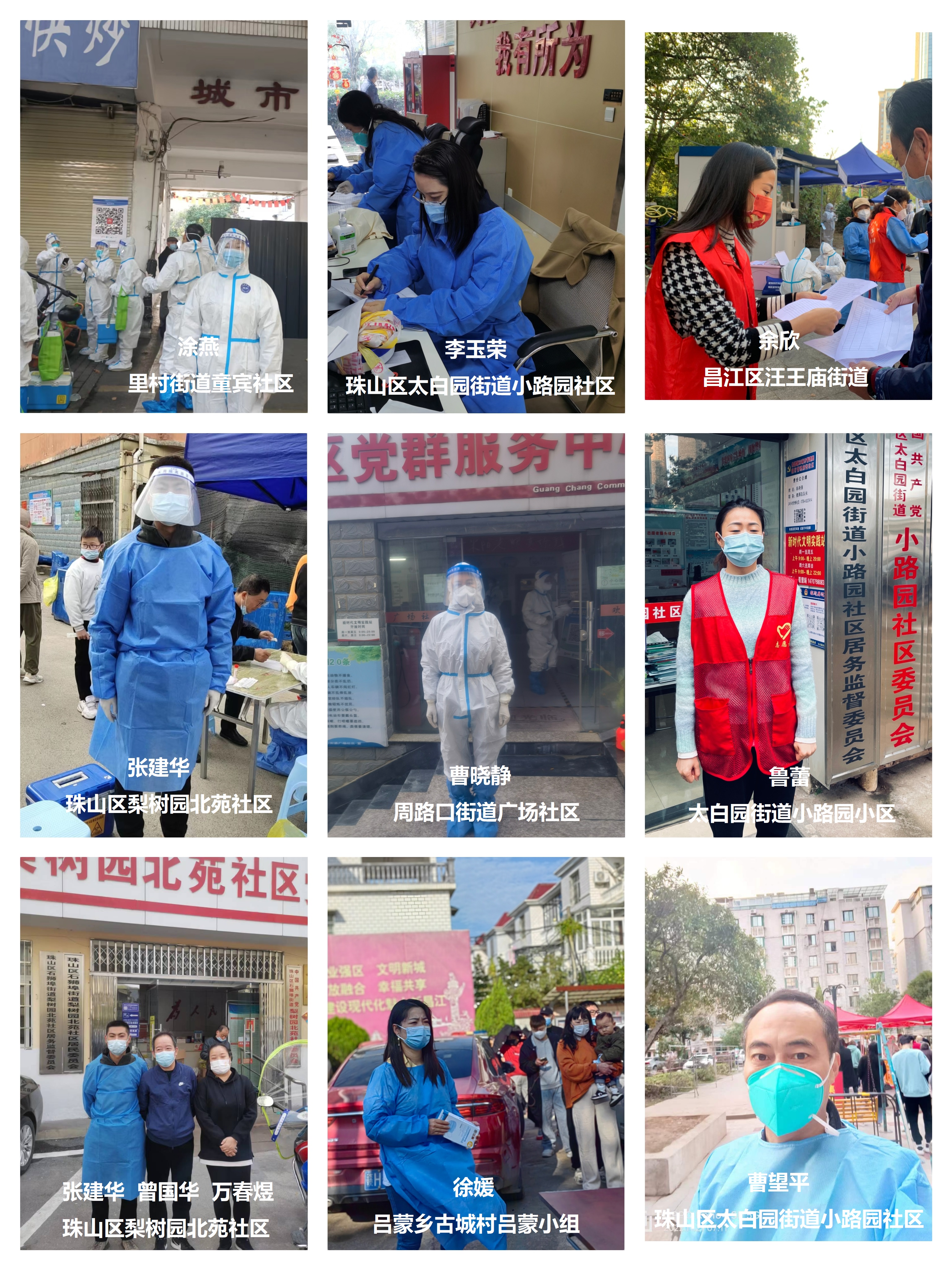 微信圖片_202211212058251.jpg 微信圖片_202211212058251.jpg