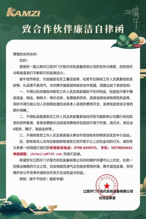 微信圖片_20230622114459.png 微信圖片_20230622114459.png