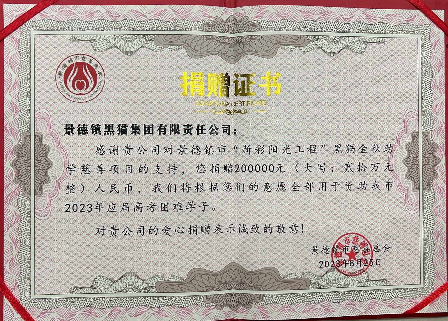 3d45c2ce65434206639c5d7d1ea1d7b.jpg 3d45c2ce65434206639c5d7d1ea1d7b.jpg