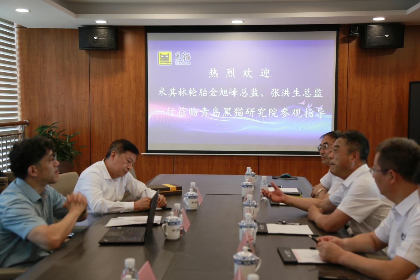 會(huì)議現(xiàn)場.png 會(huì)議現(xiàn)場.png