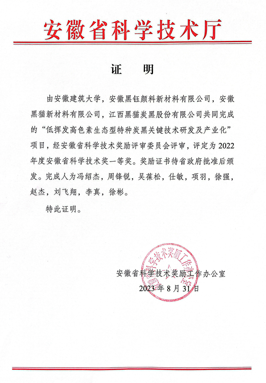 紅頭文件.png 紅頭文件.png