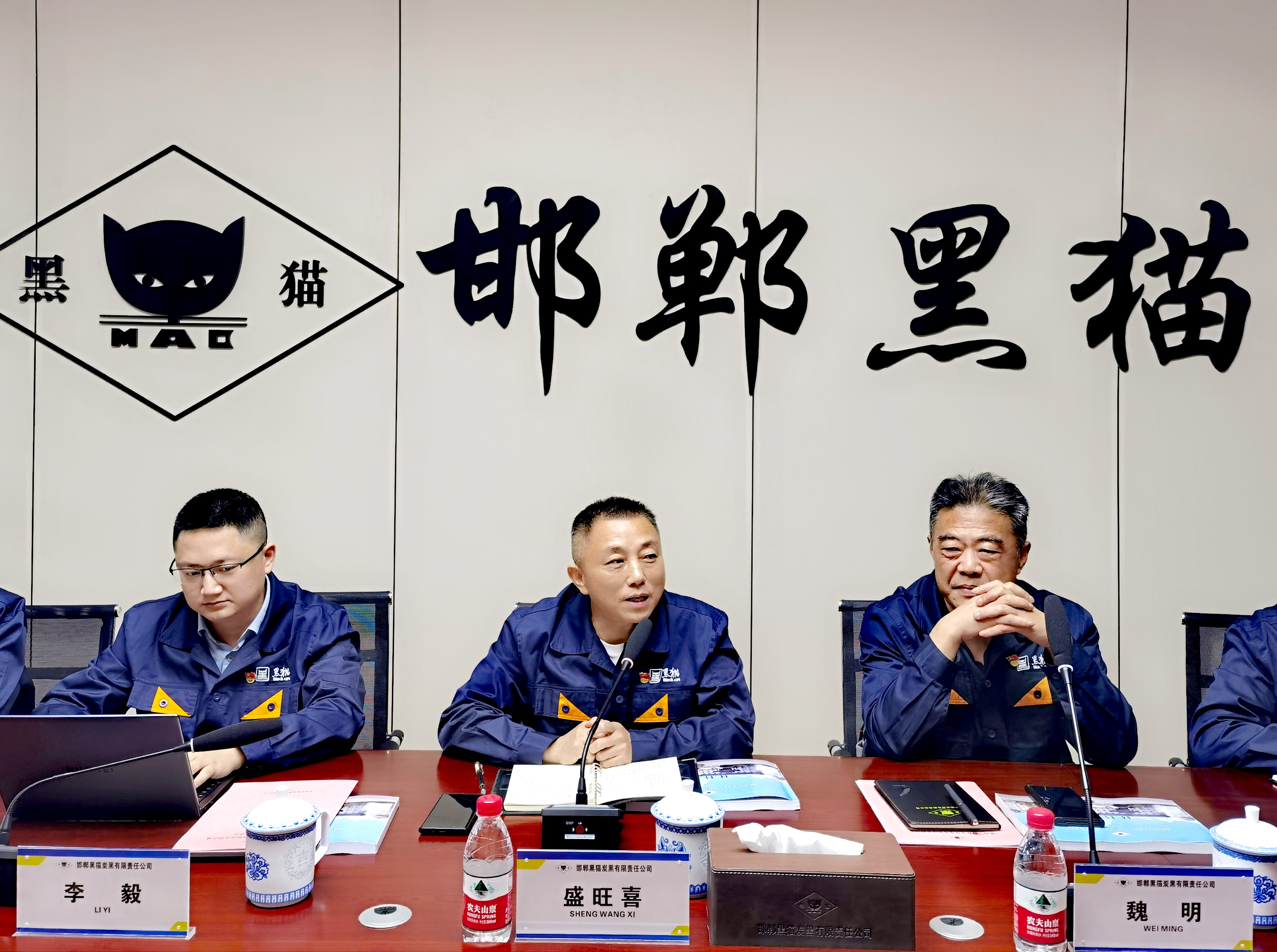 邯鄲黑貓調研會 (1).jpg 邯鄲黑貓調研會 (1).jpg