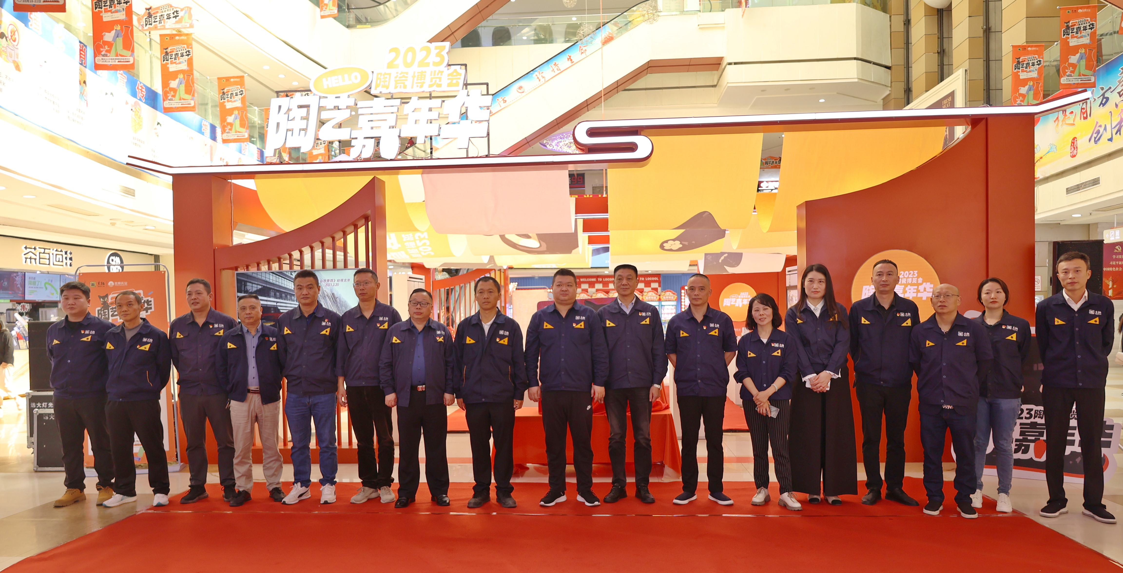 活動結(jié)束后嘉賓合影留念.jpg 活動結(jié)束后嘉賓合影留念.jpg