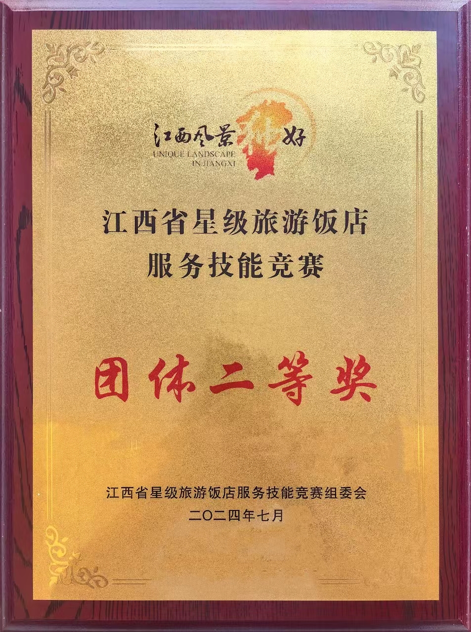 圖片2.jpg 圖片2.jpg