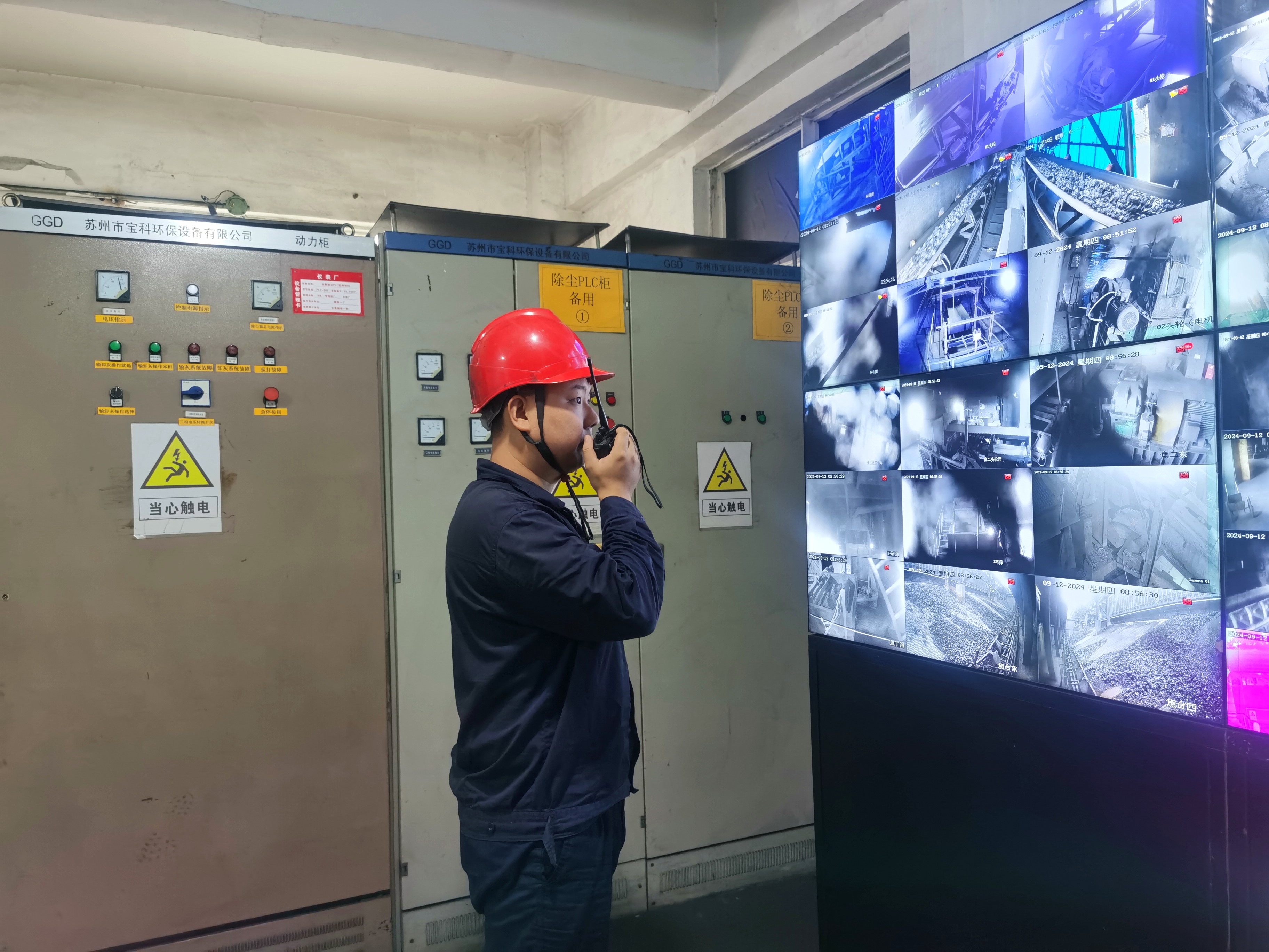 圖1 運(yùn)焦老線(xiàn)中控室觀(guān)察全線(xiàn)焦炭運(yùn)行情況.jpg