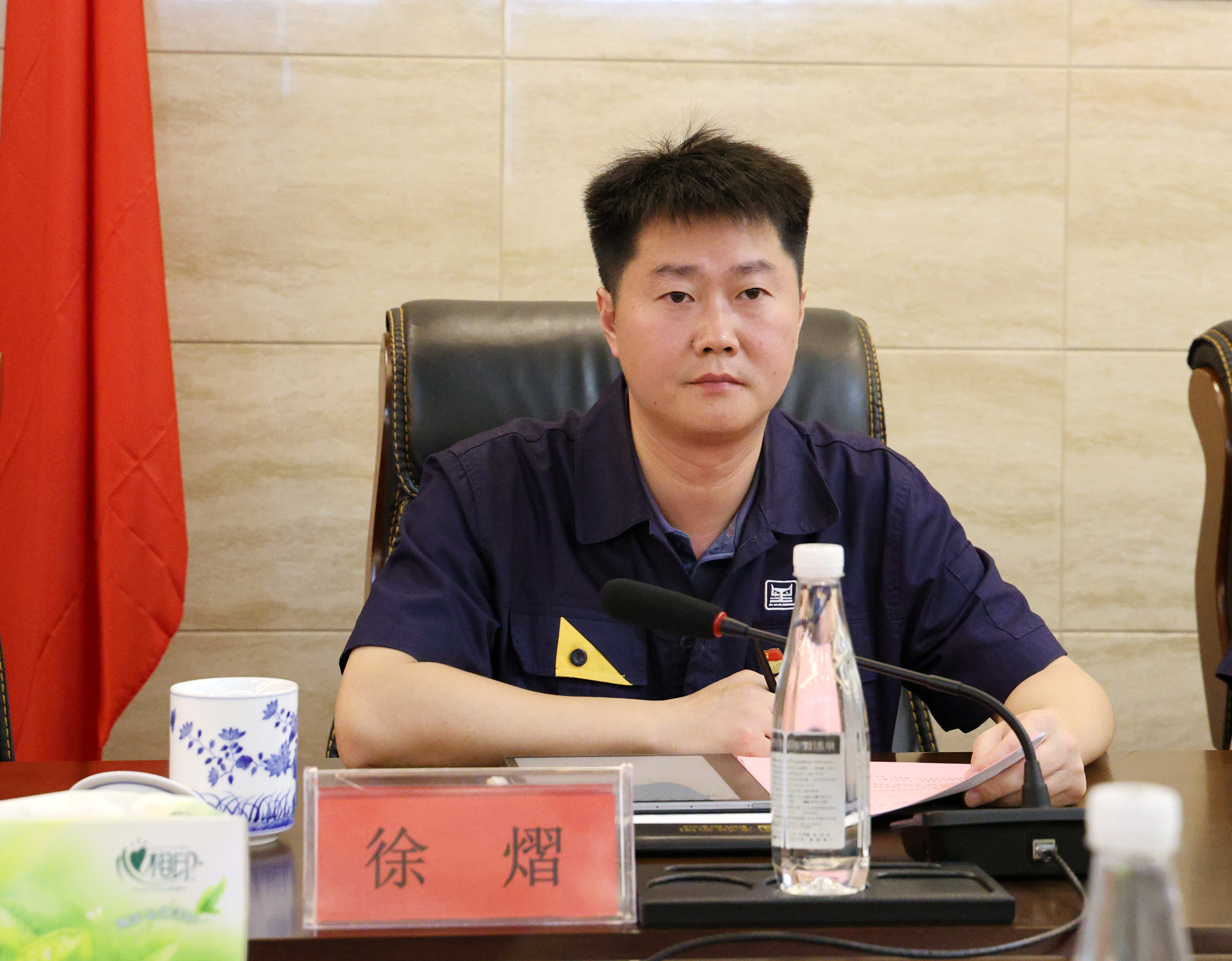 圖3 徐熠主持.jpg 圖3 徐熠主持.jpg