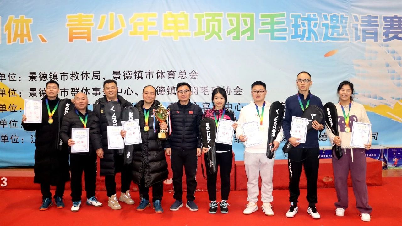 圖2 黑貓代表隊合影.jpg 圖2 黑貓代表隊合影.jpg