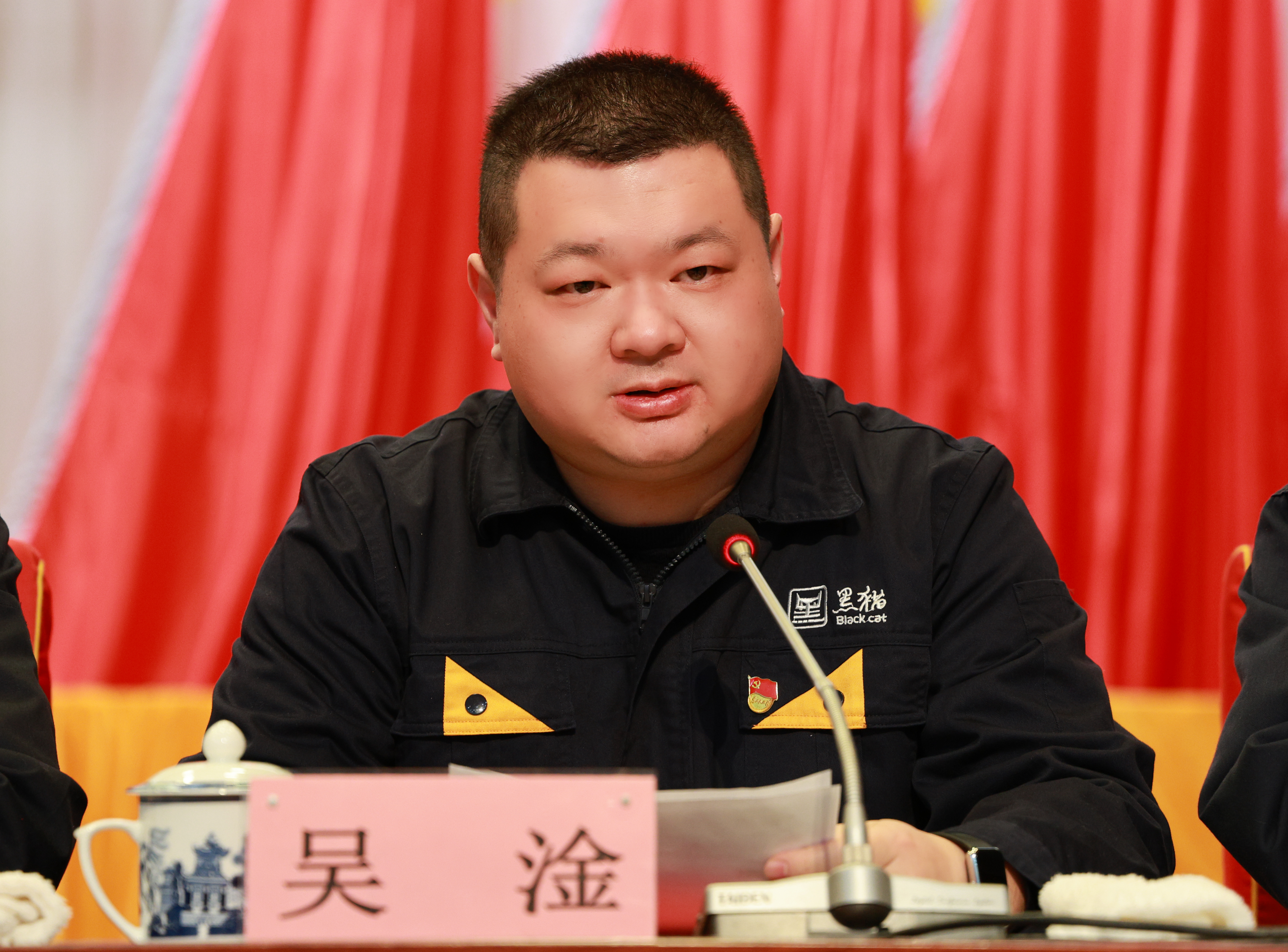 圖8 吳淦主持會議.jpg 圖8 吳淦主持會議.jpg