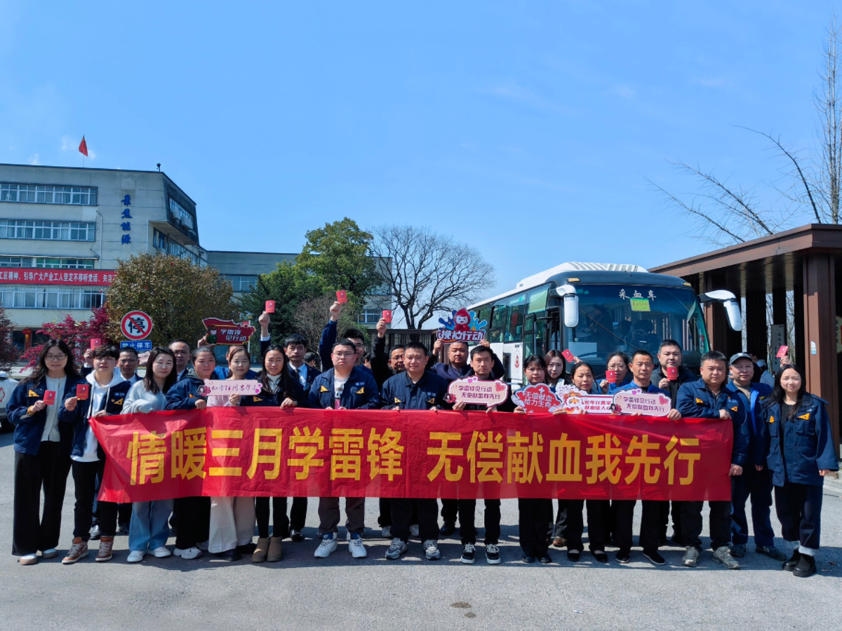獻血合影.jpg 獻血合影.jpg