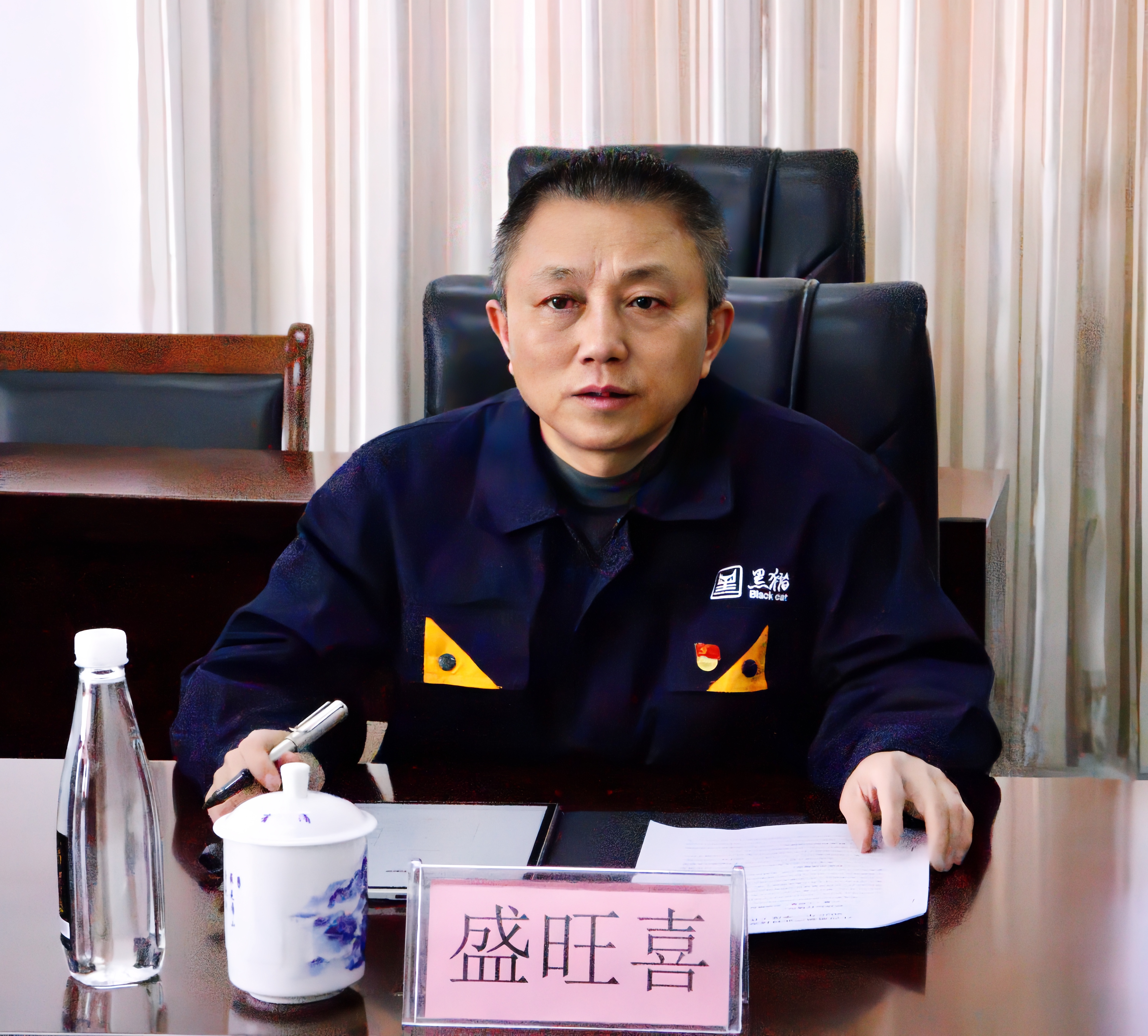 盛旺喜講話.jpg 盛旺喜講話.jpg