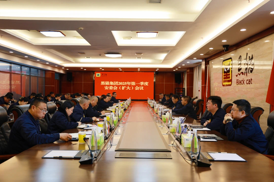 會議現(xiàn)場.jpg 會議現(xiàn)場.jpg