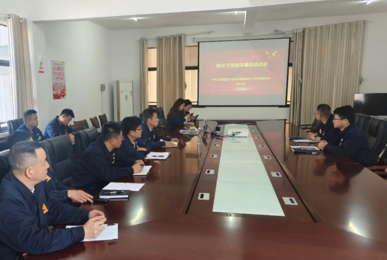 會(huì)議現(xiàn)場(chǎng).jpg 會(huì)議現(xiàn)場(chǎng).jpg