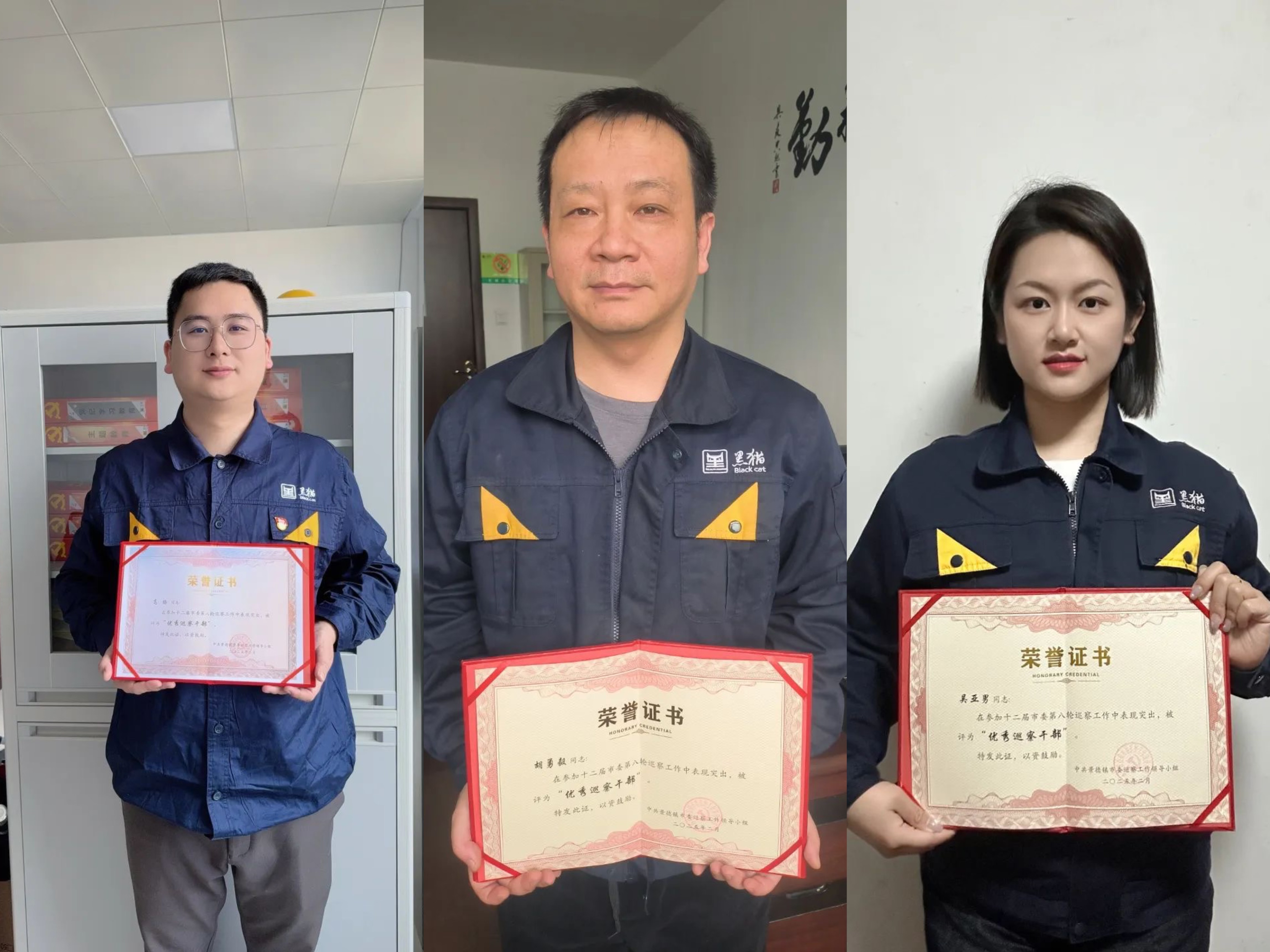 榮譽(yù)證書合影.jpg 榮譽(yù)證書合影.jpg