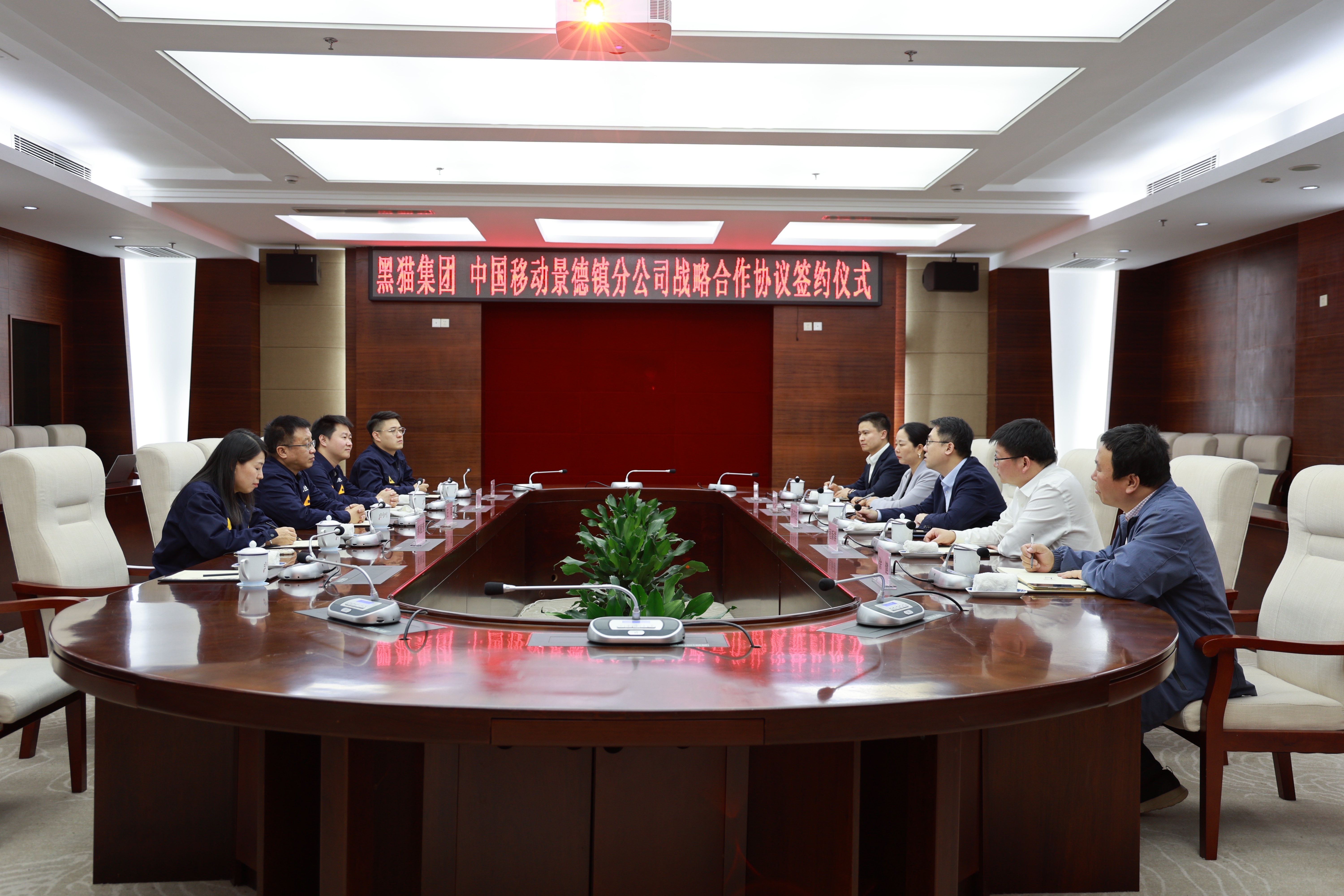 簽約儀式現(xiàn)場(chǎng).jpg