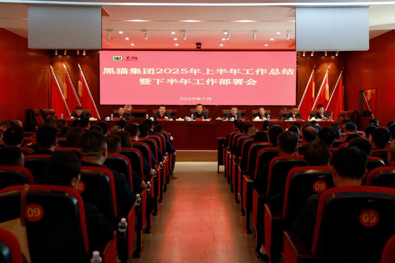 會(huì)議現(xiàn)場(chǎng).jpg 會(huì)議現(xiàn)場(chǎng).jpg