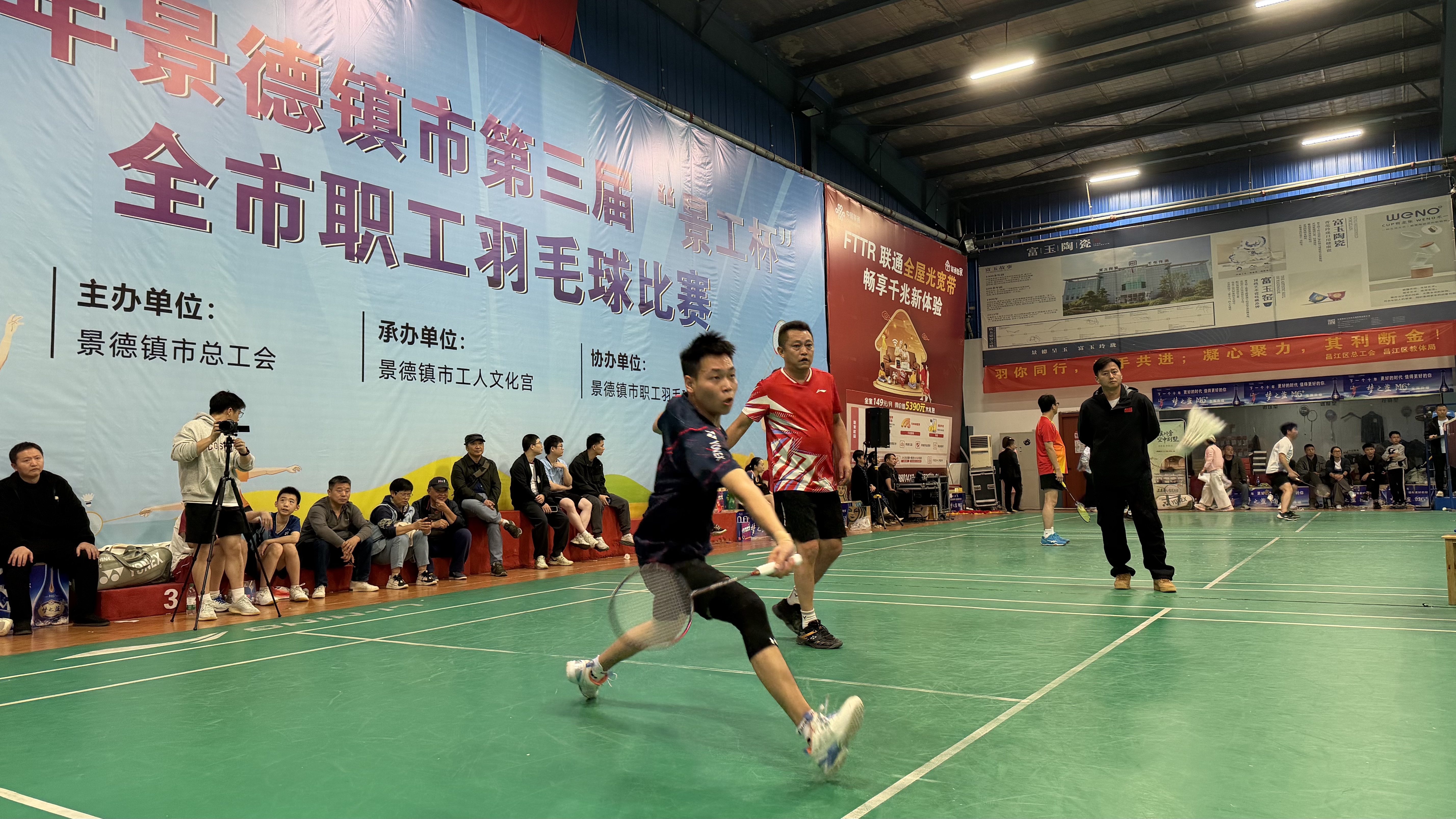 比賽現(xiàn)場(chǎng).jpg