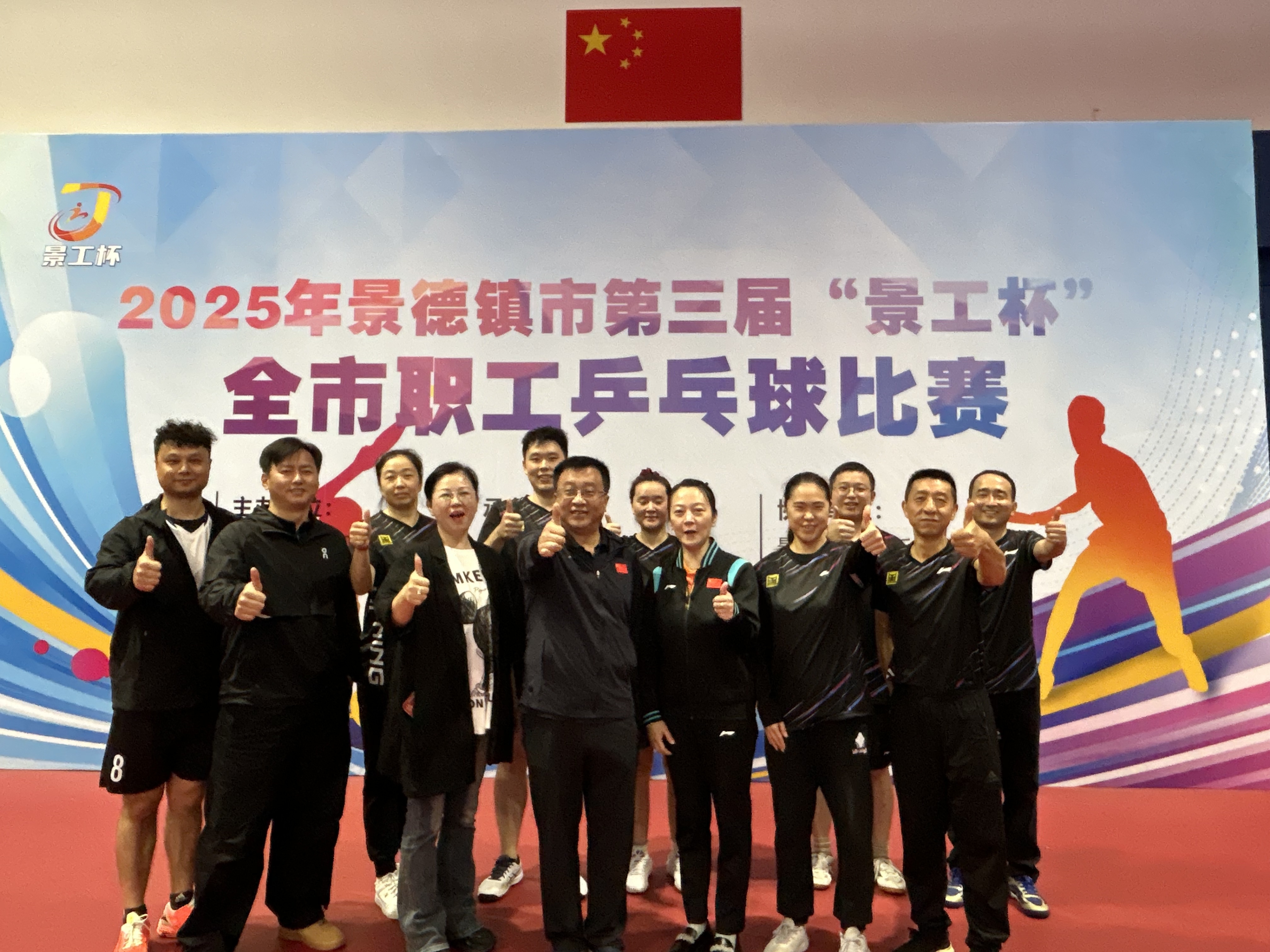 合影留念.jpg 合影留念.jpg