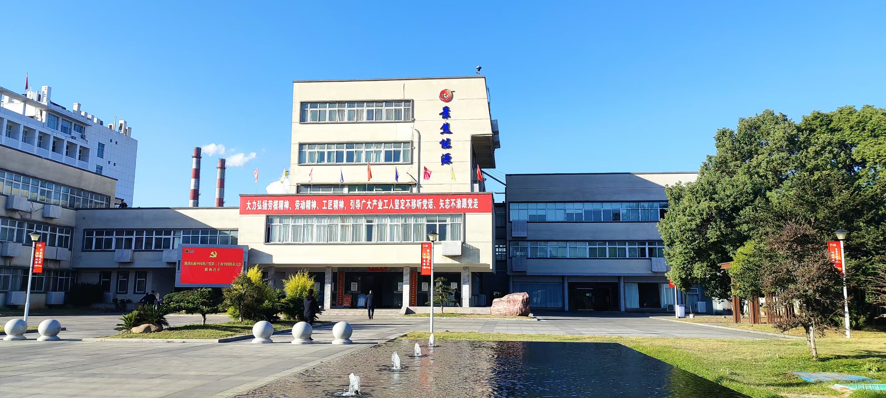 景焦能源.jpg 景焦能源.jpg