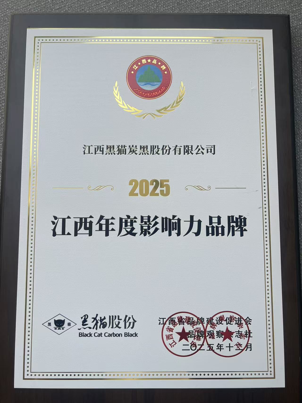 榮譽(yù)證書.jpg 榮譽(yù)證書.jpg