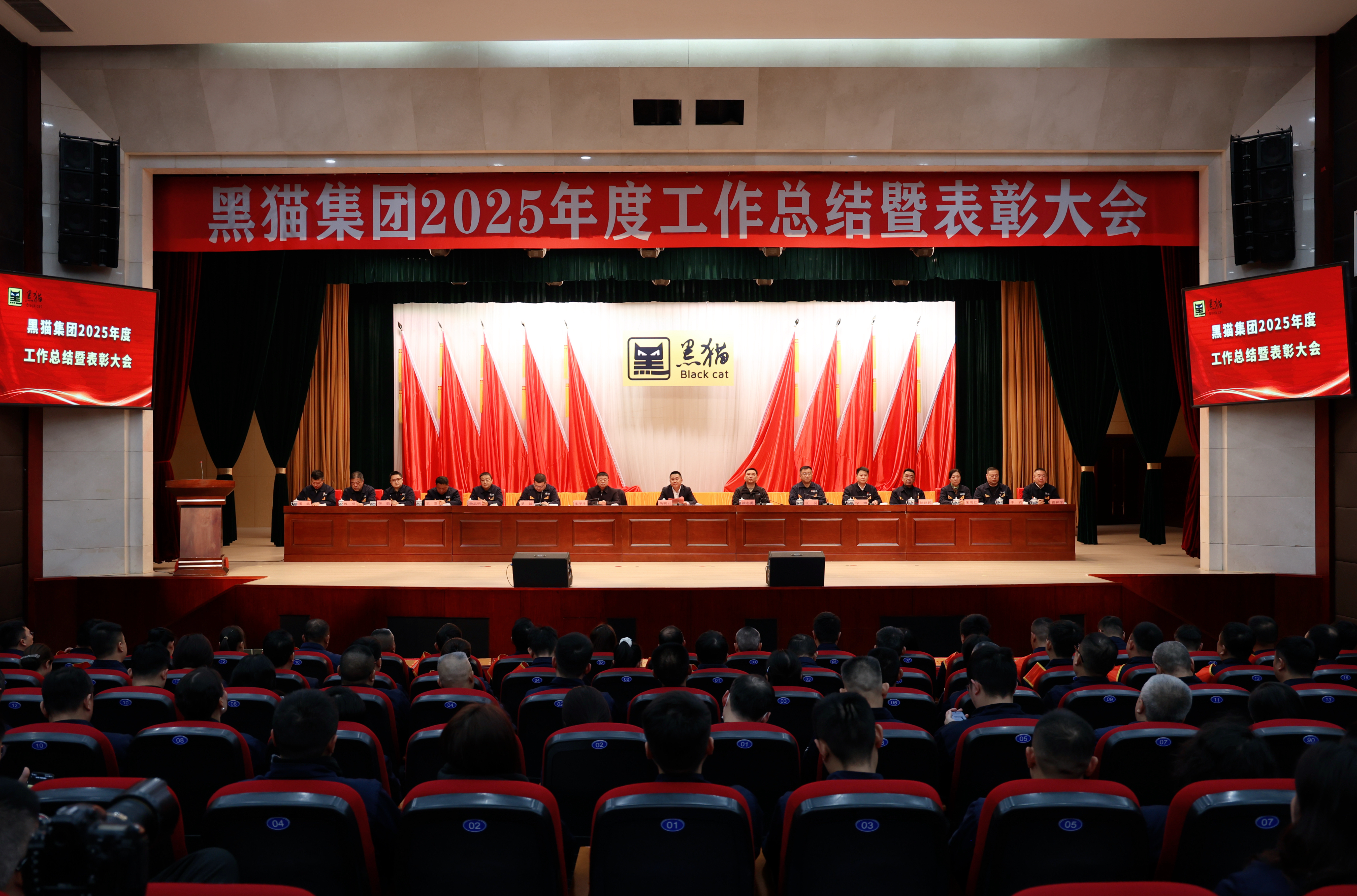 會(huì)議現(xiàn)場(chǎng)01.jpg 會(huì)議現(xiàn)場(chǎng)01.jpg