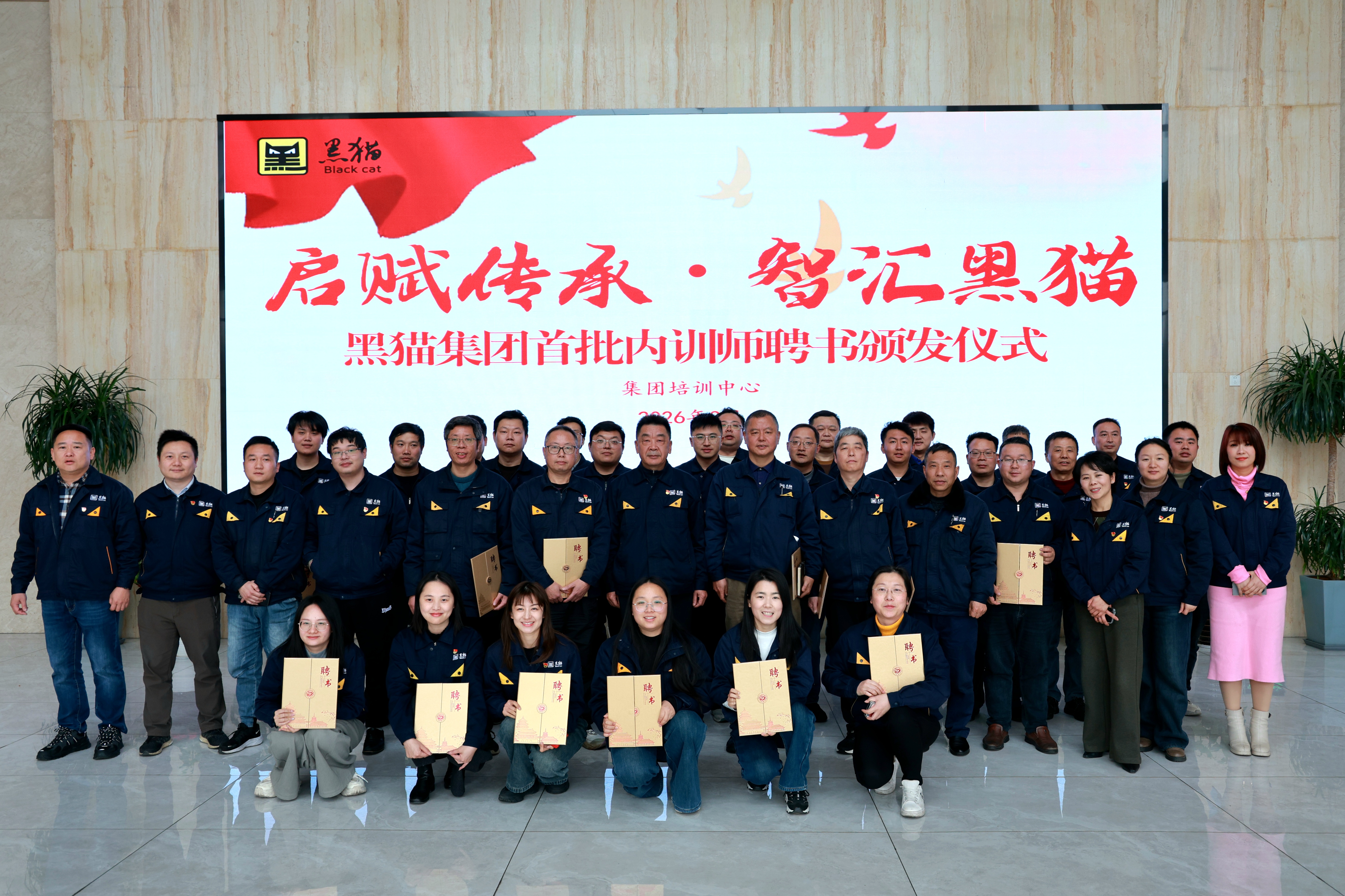 合影.jpg 合影.jpg